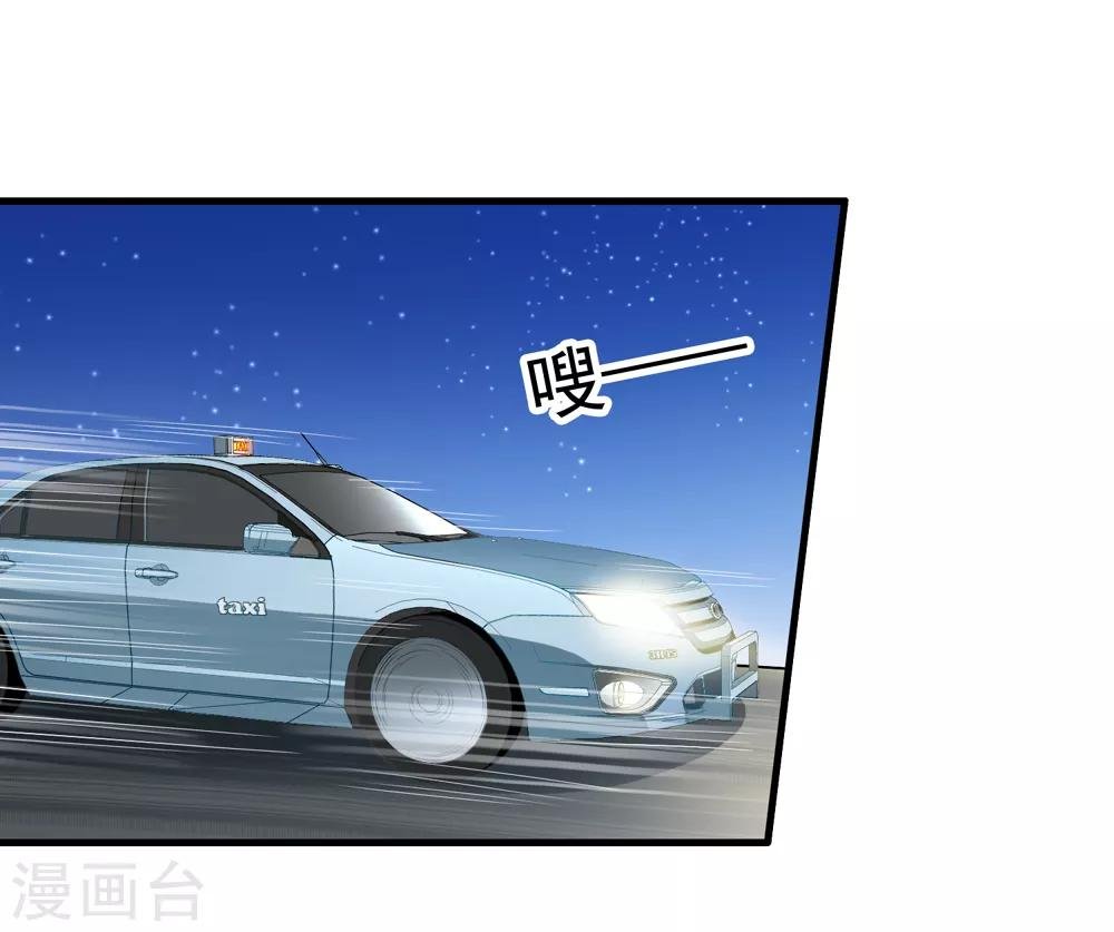 第52话 抓住李悦