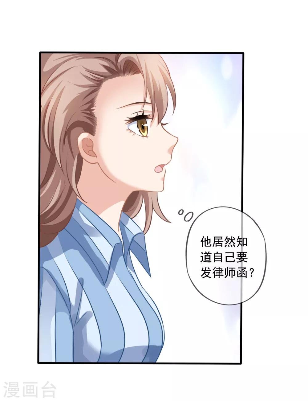 第5话 反转再反转