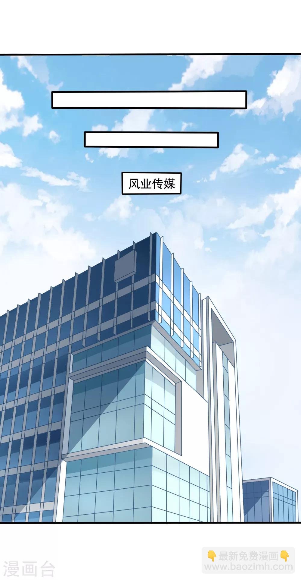 第5话 反转再反转
