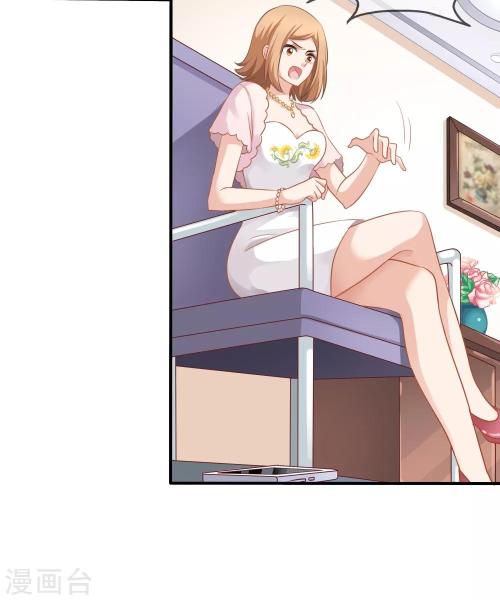 第5话 反转再反转