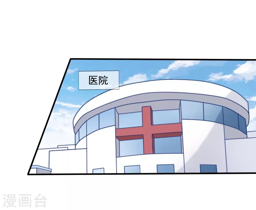 第5话 反转再反转