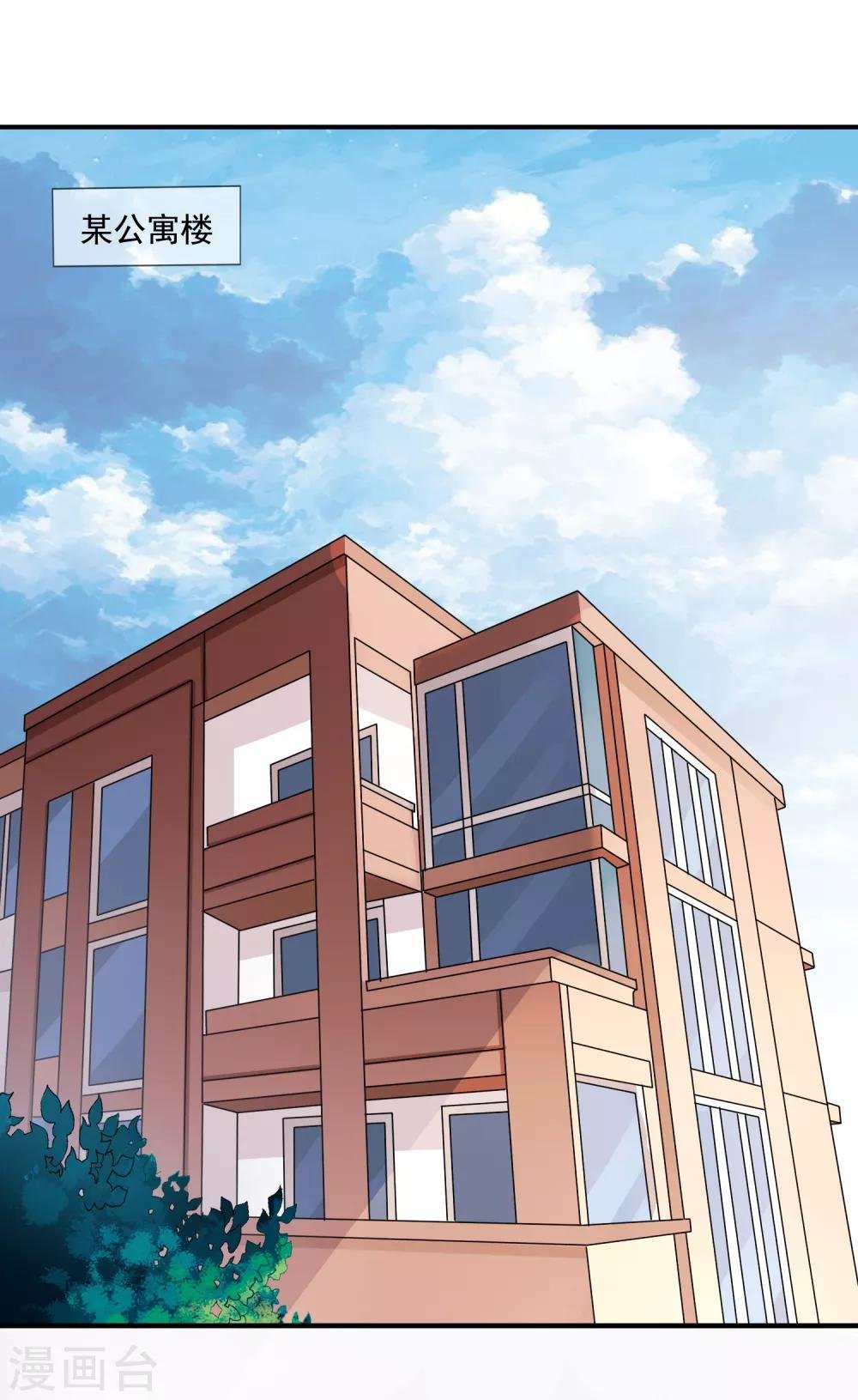 第5话 反转再反转
