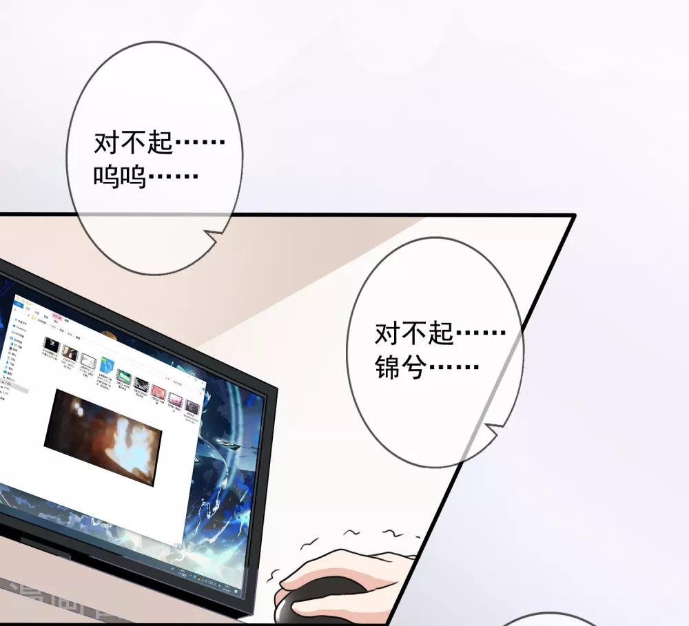 第5话 反转再反转