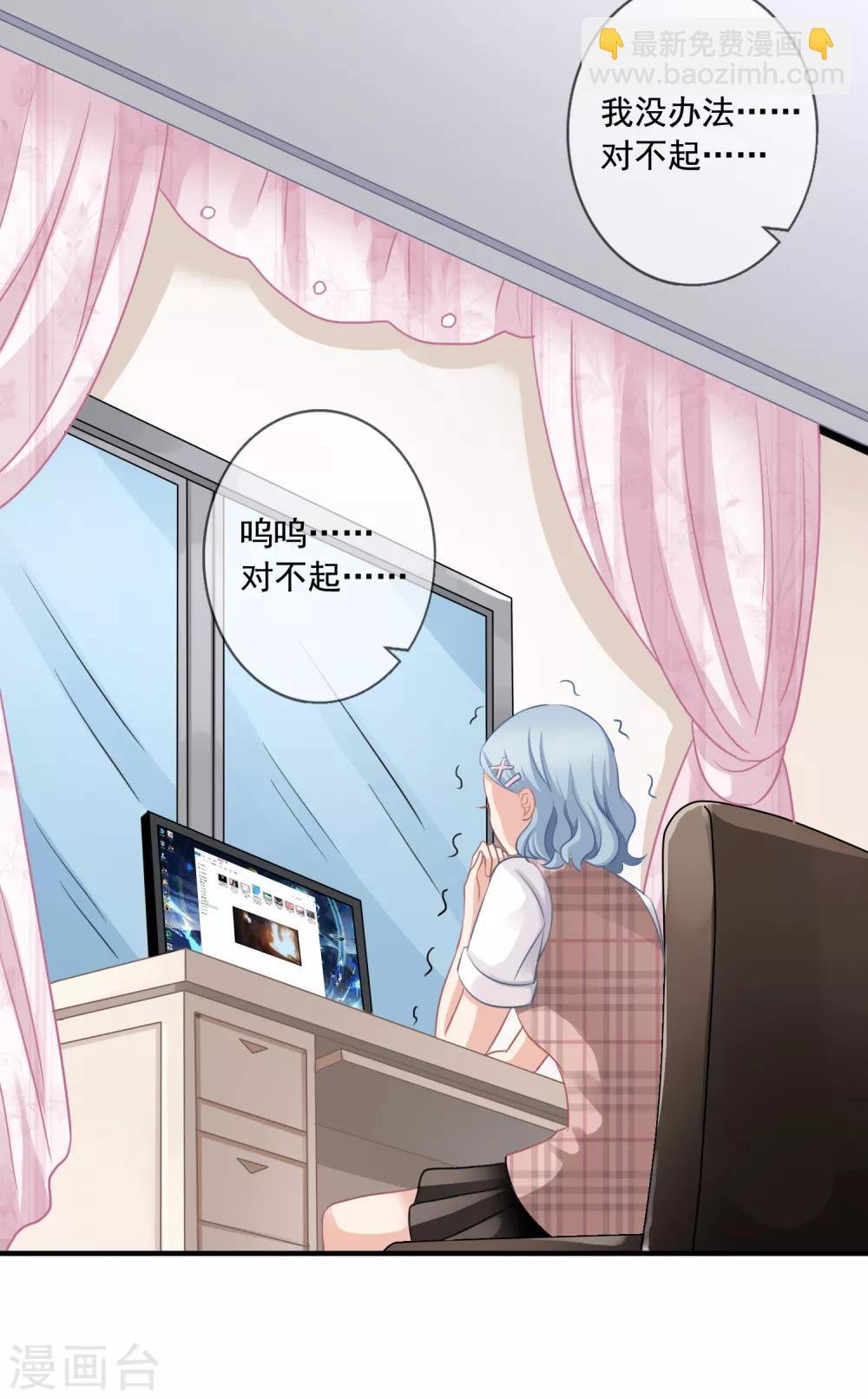 第5话 反转再反转