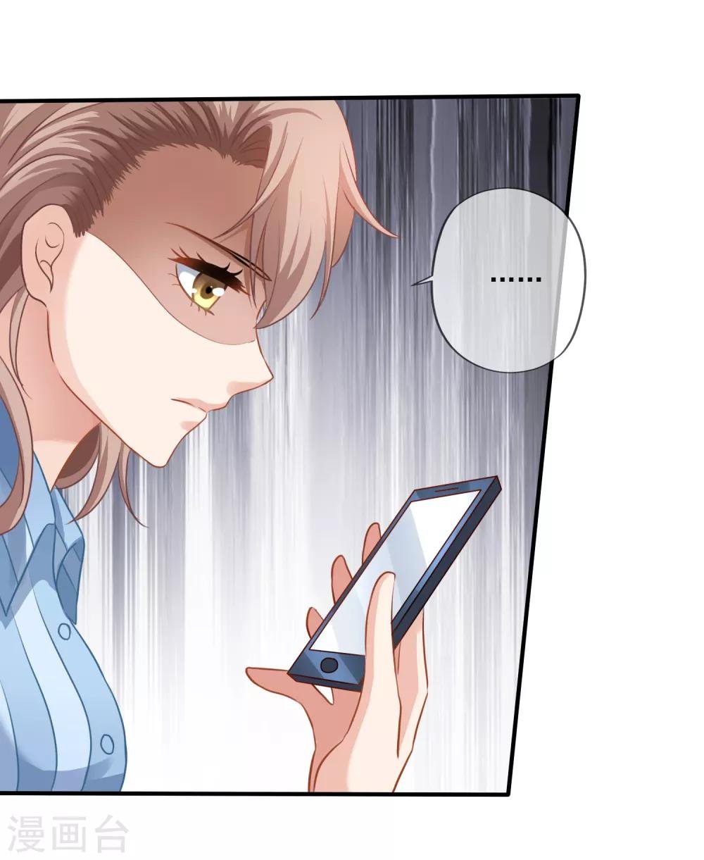 第5话 反转再反转