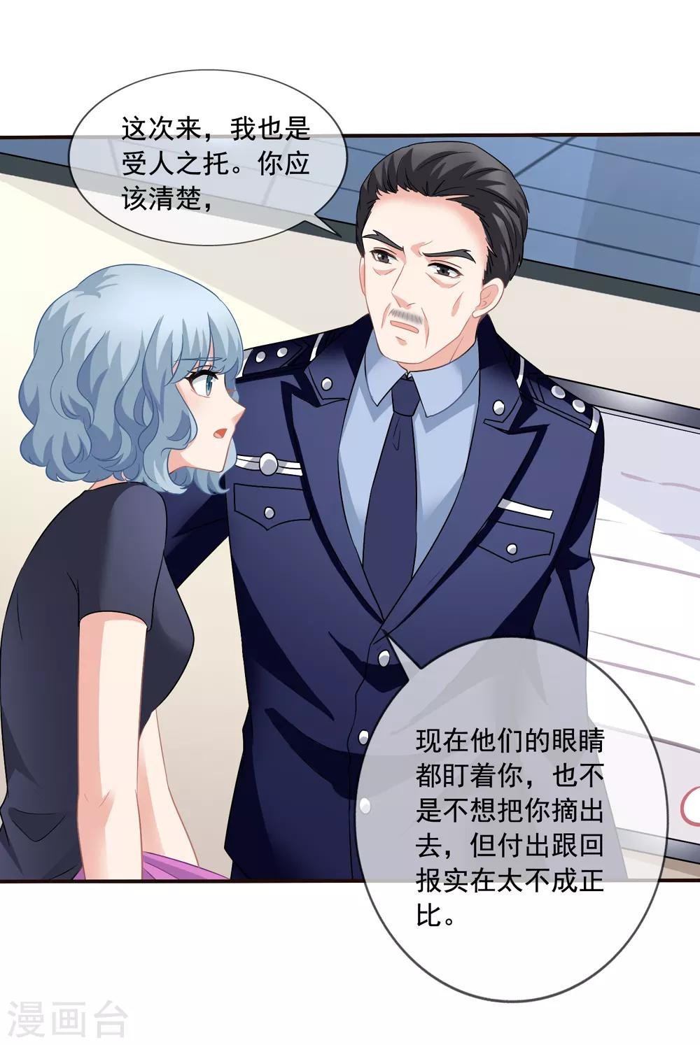 第53话 李悦认罪