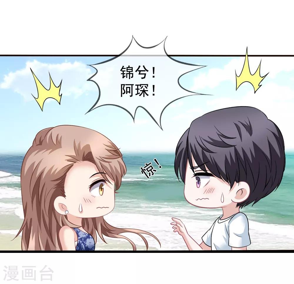第54话 还了清白