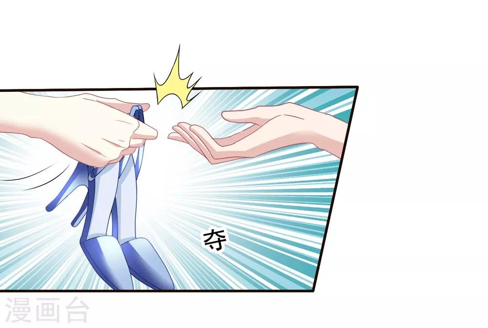 第54话 还了清白