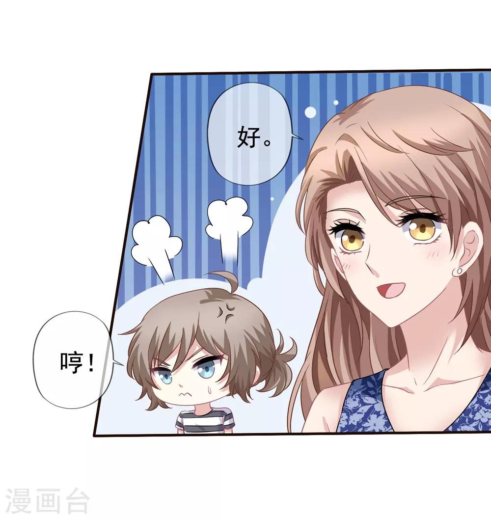 第54话 还了清白