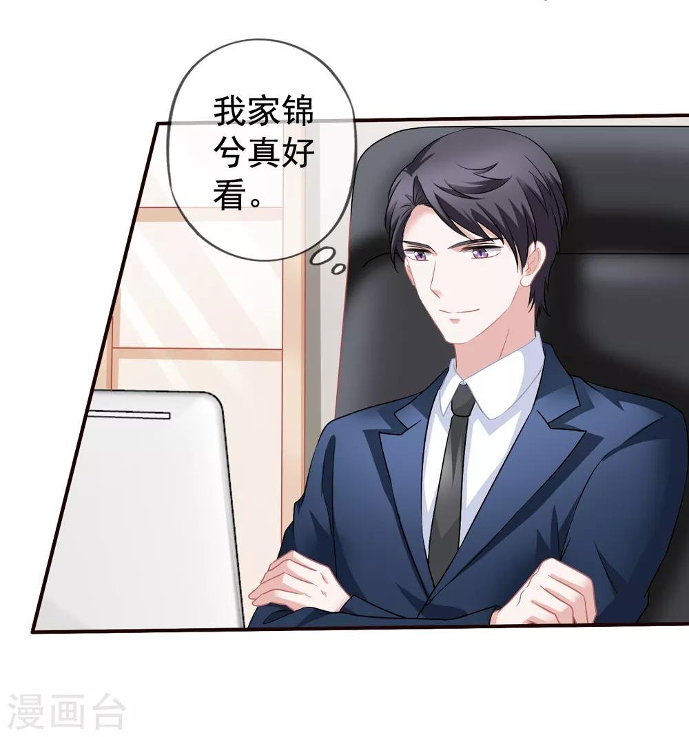 第54话 还了清白