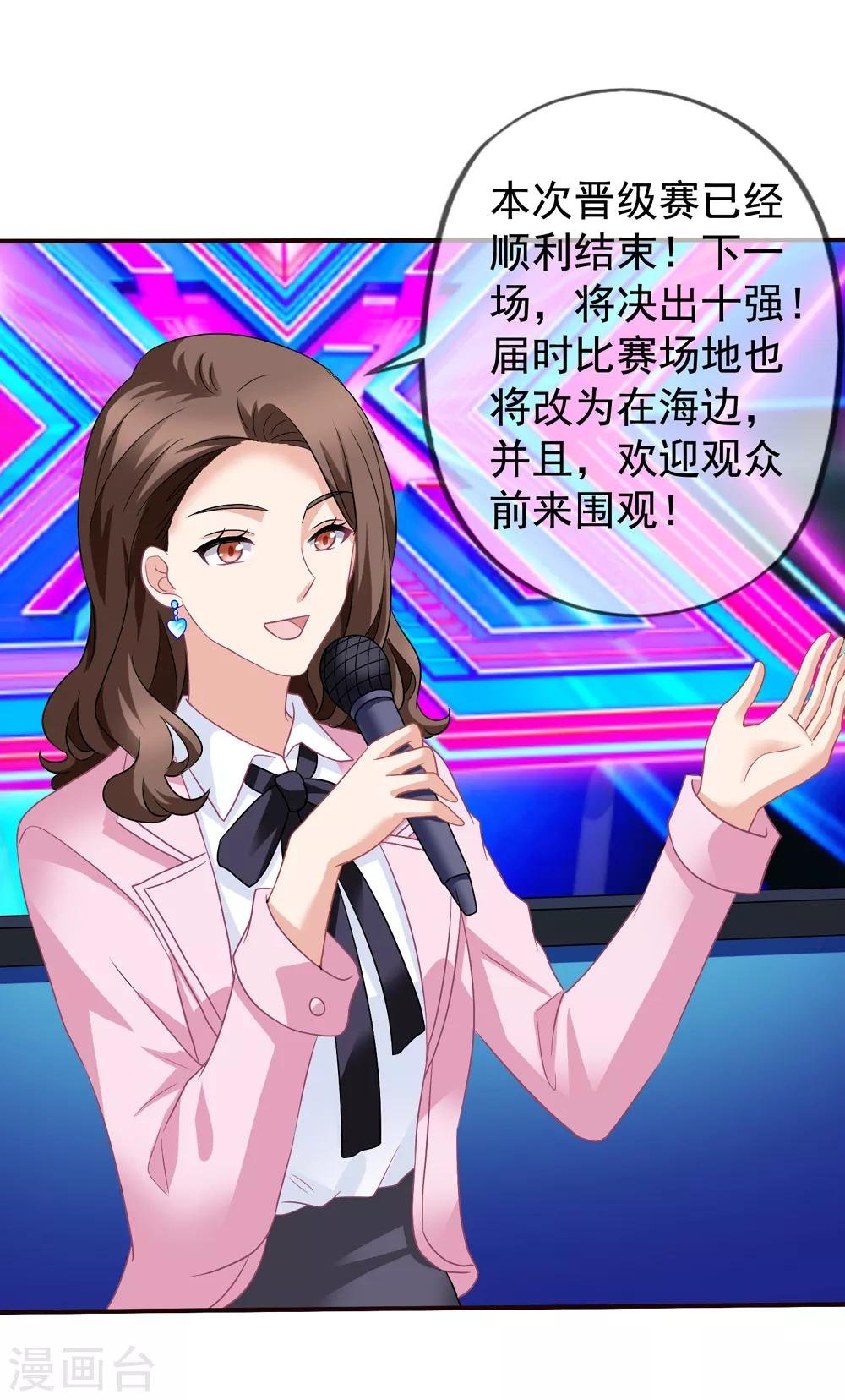 第54话 还了清白