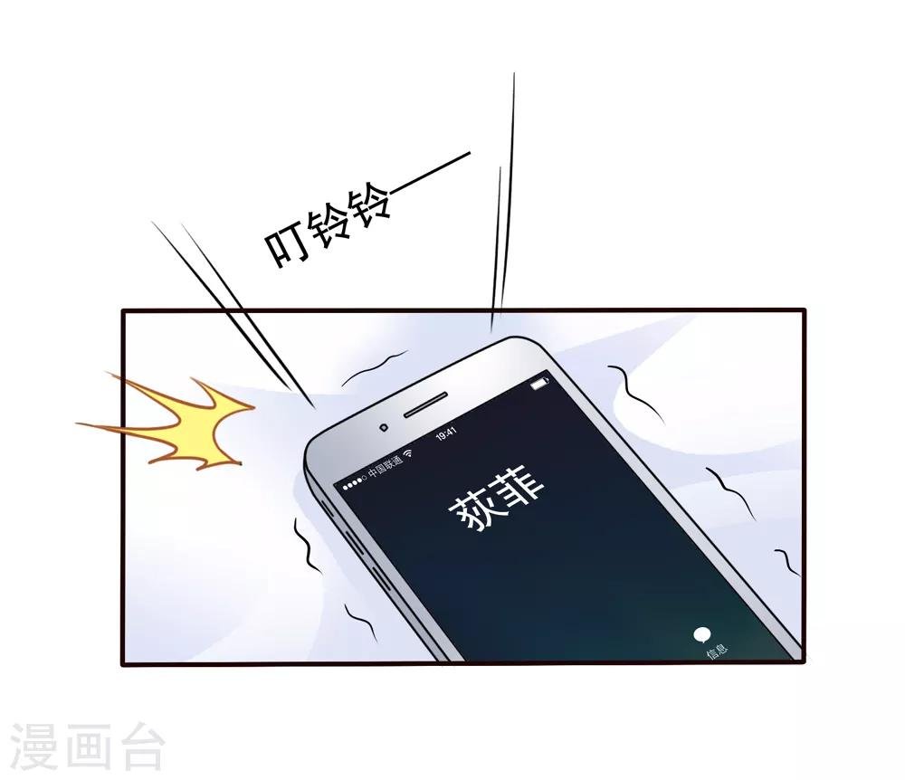 第54话 还了清白