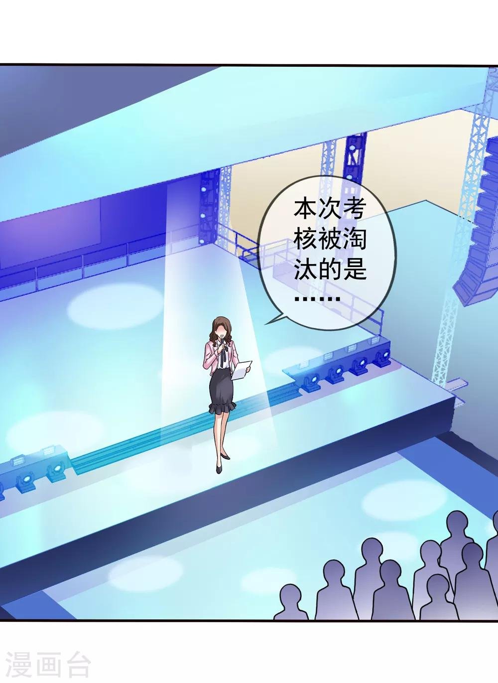 第56话 留下习梦梦