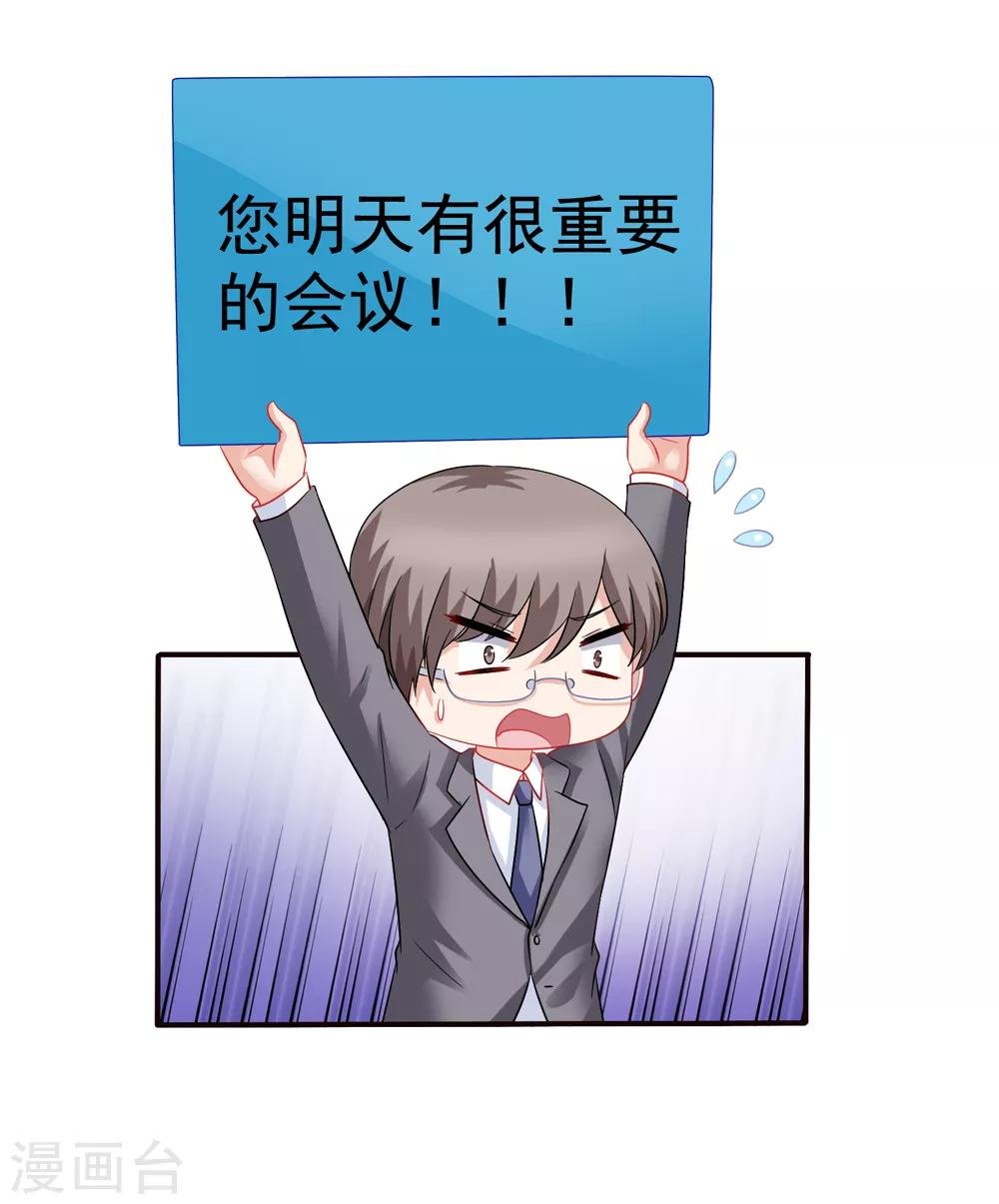 第56话 留下习梦梦