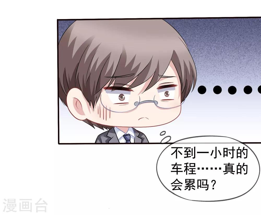 第56话 留下习梦梦