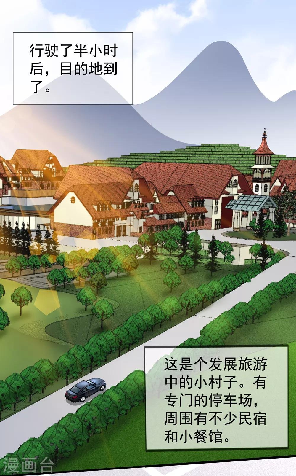 第57话 挑破窗户纸