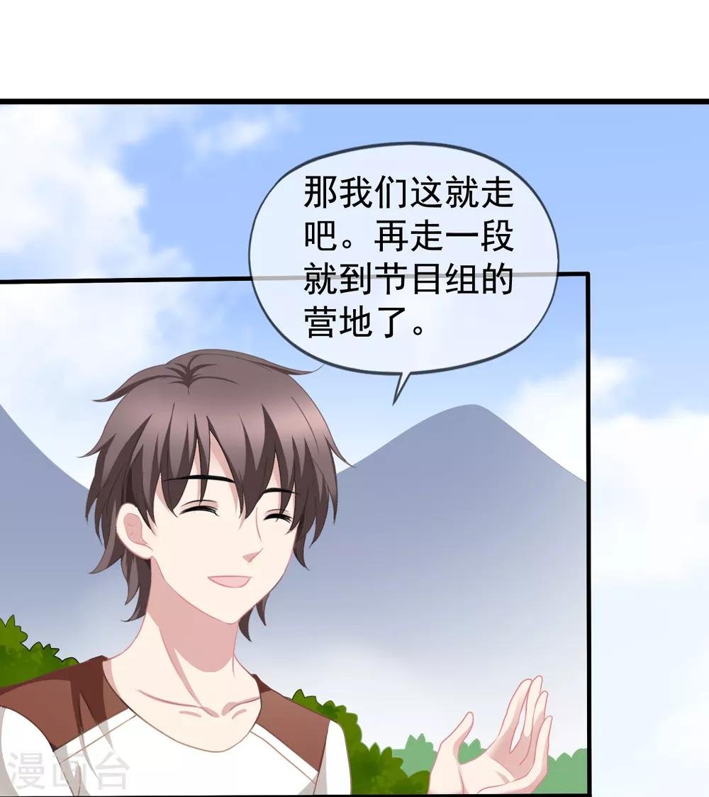 第57话 挑破窗户纸