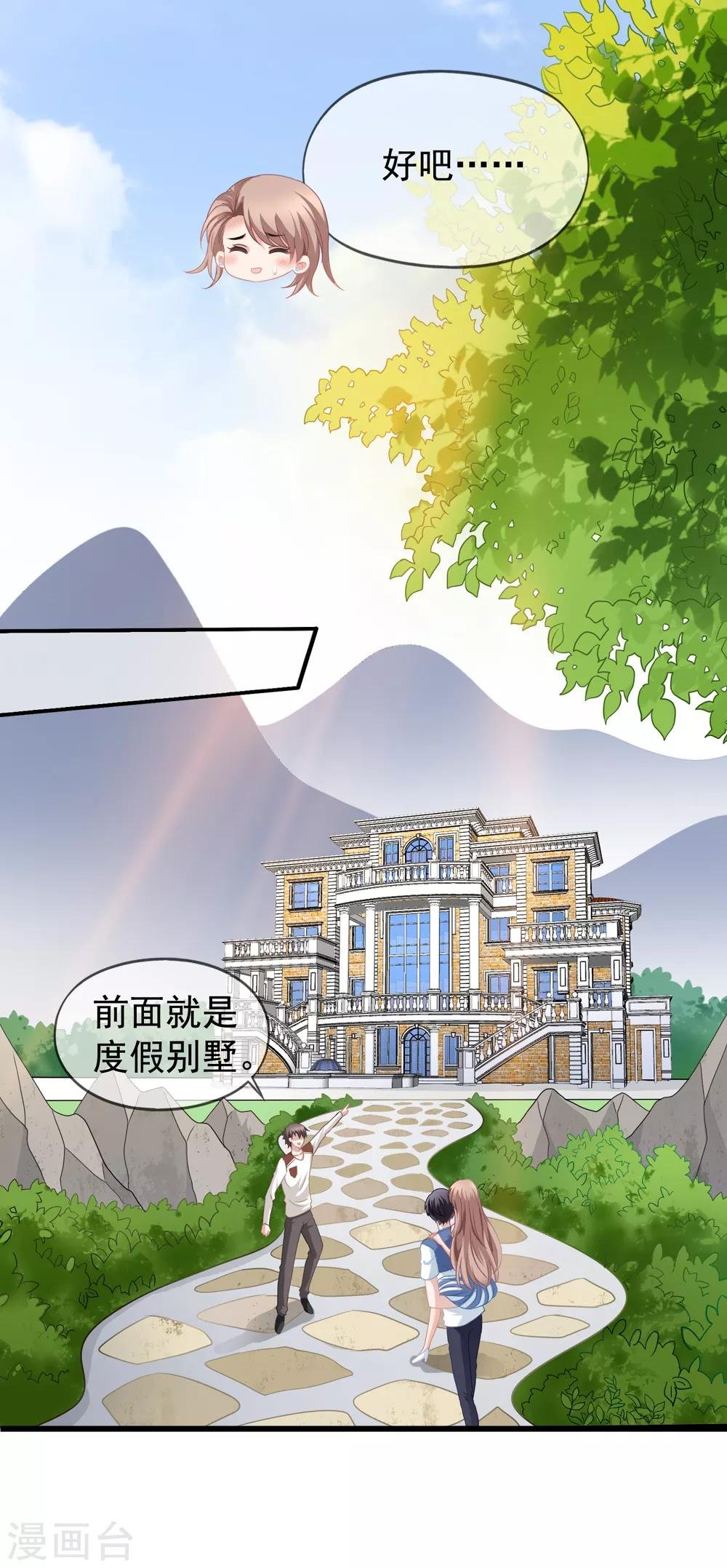第58话 营地直播