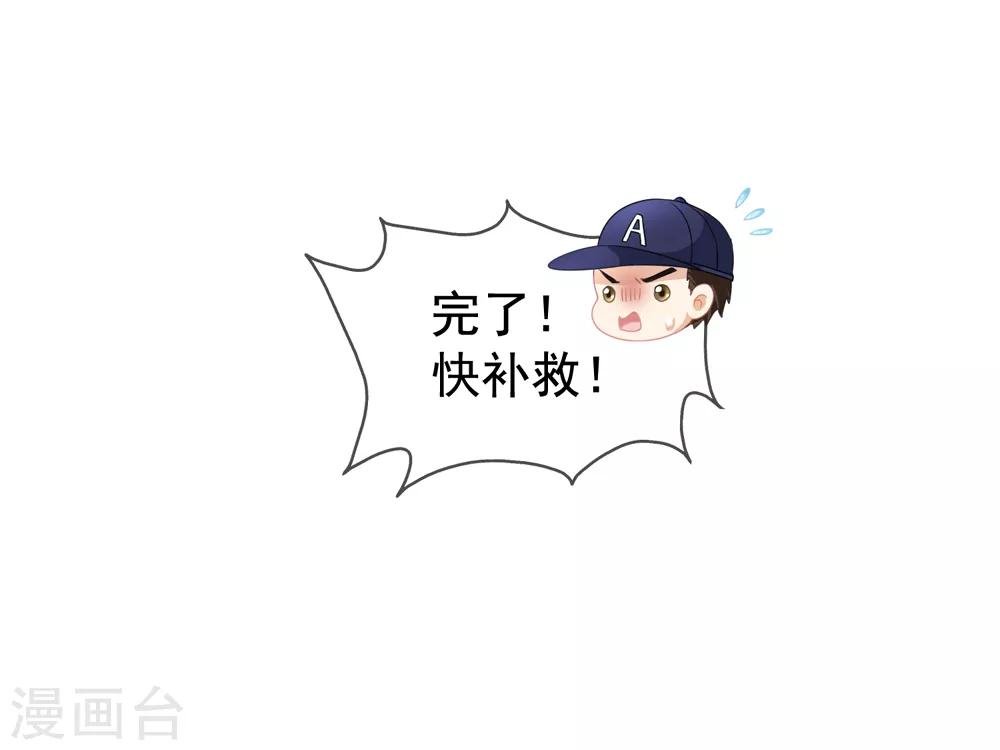 第58话 营地直播