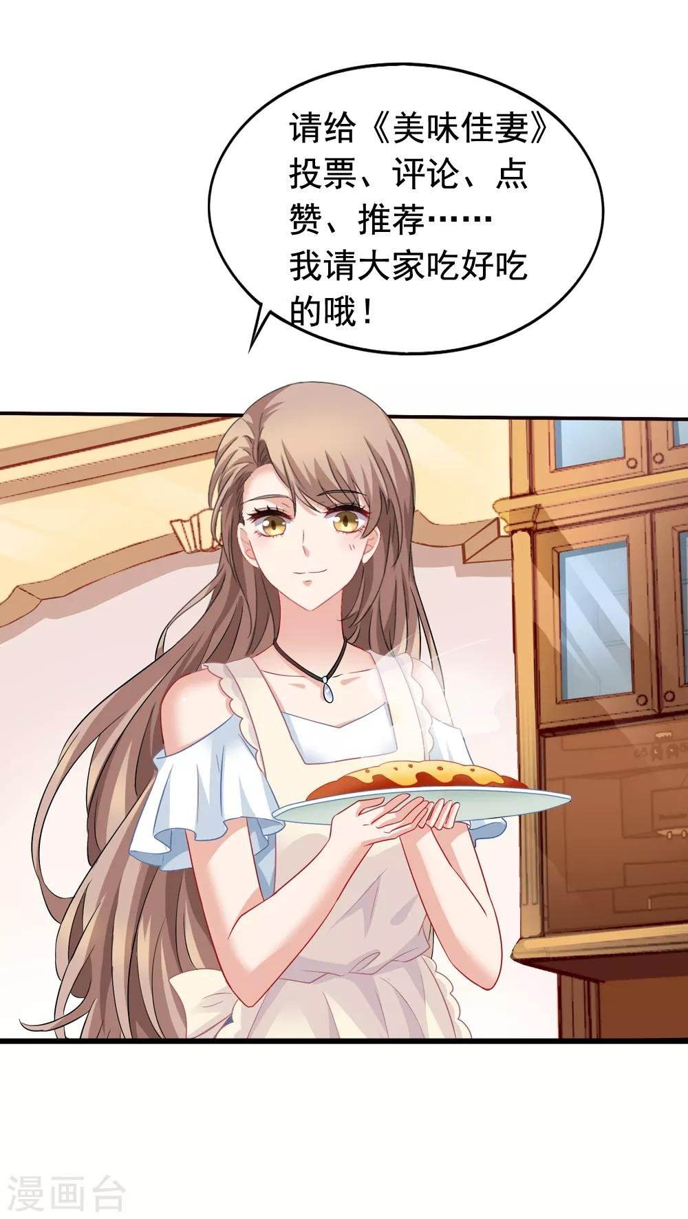 第58话 营地直播