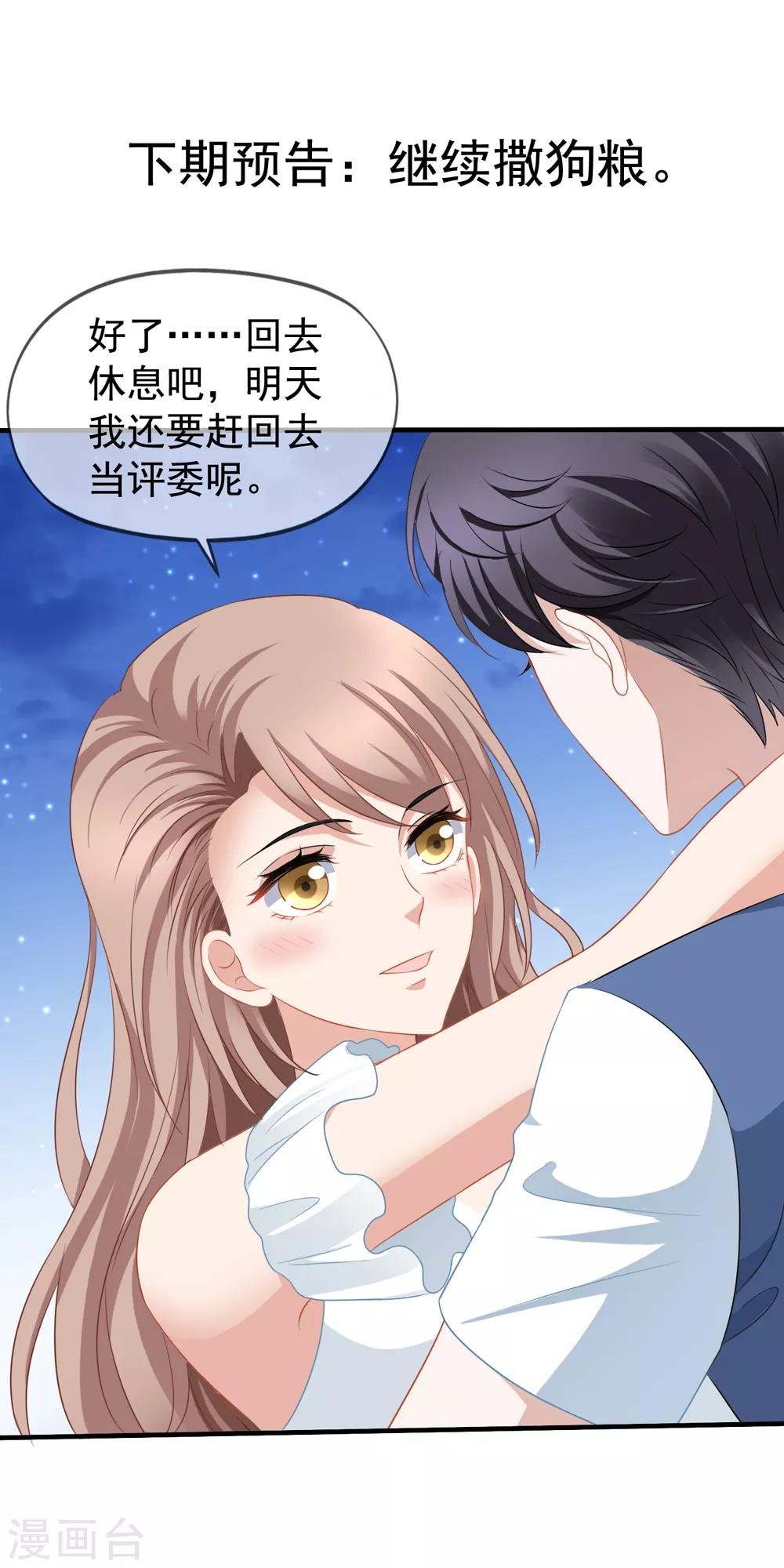 第58话 营地直播
