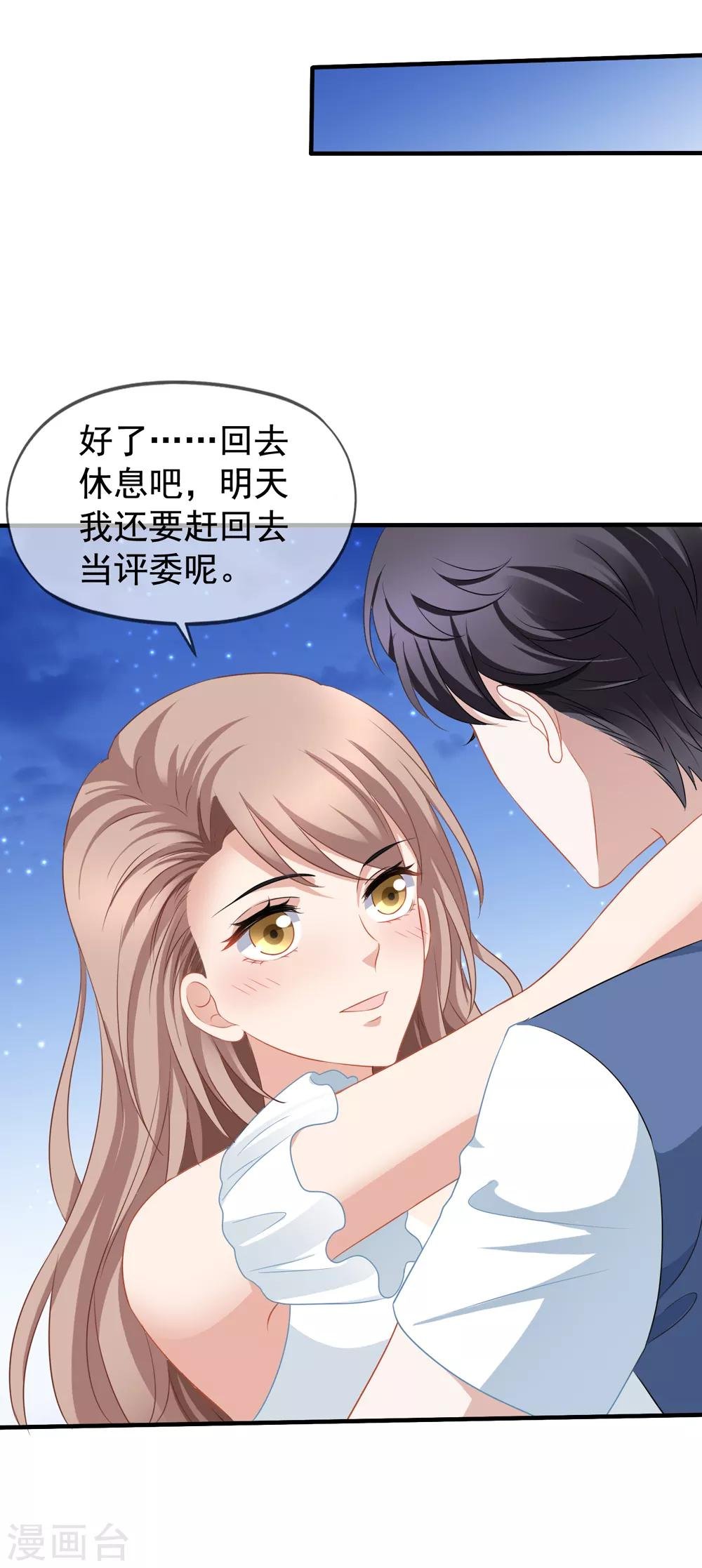 第59话 坑季流风