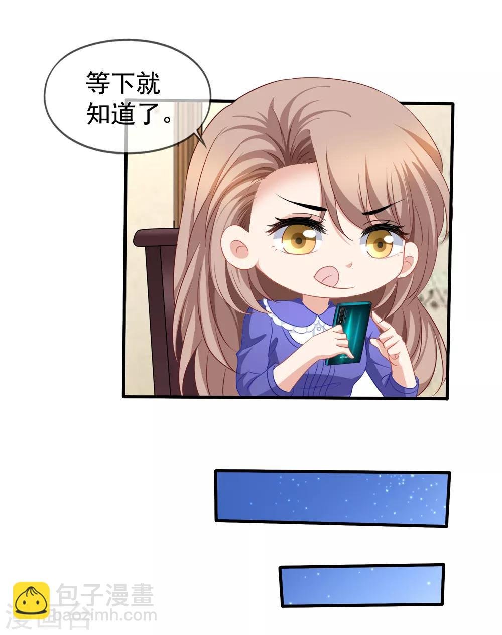 第59话 坑季流风
