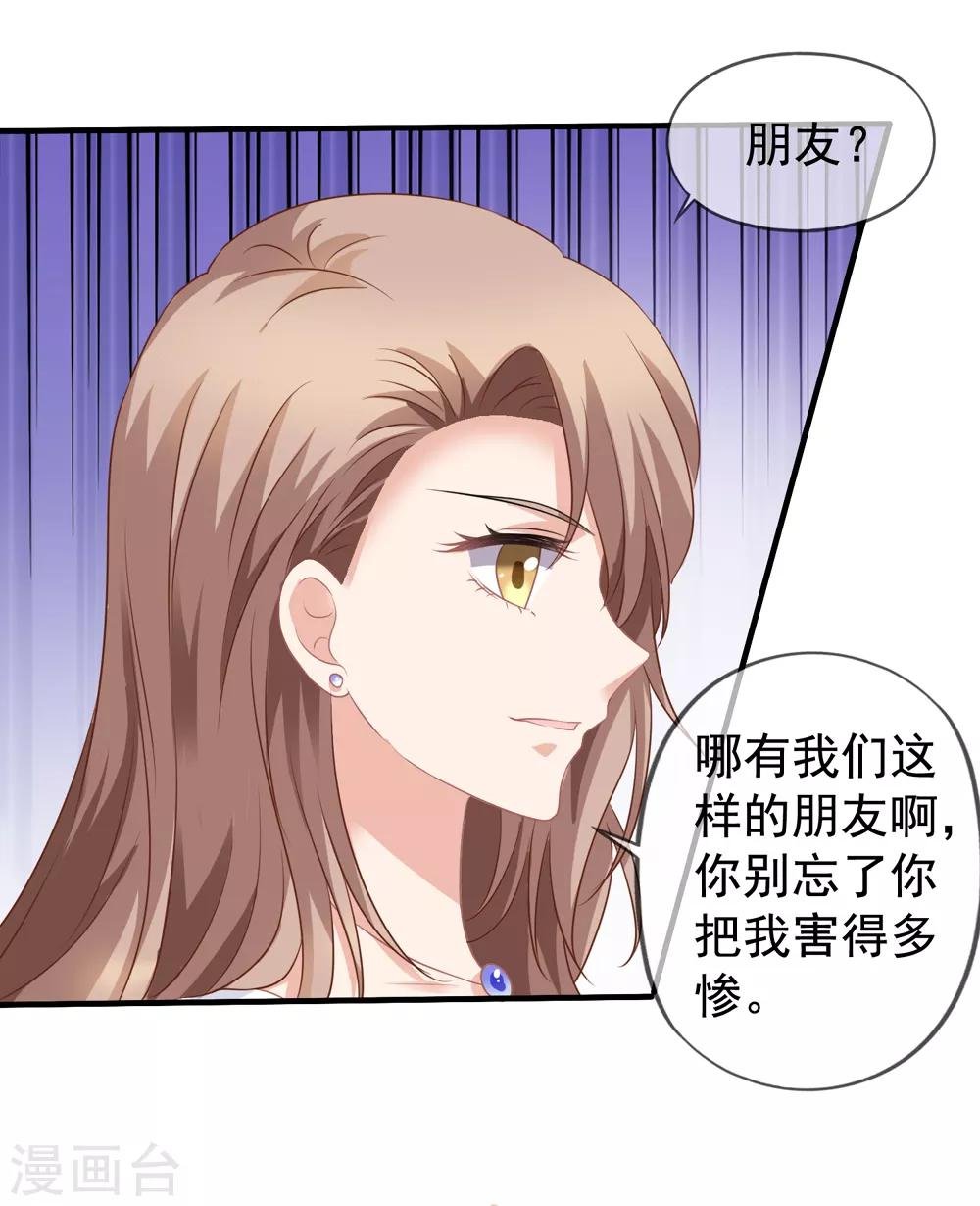 第60话 上门挑衅