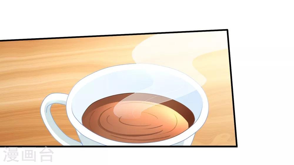 第61话 真的是阎琛