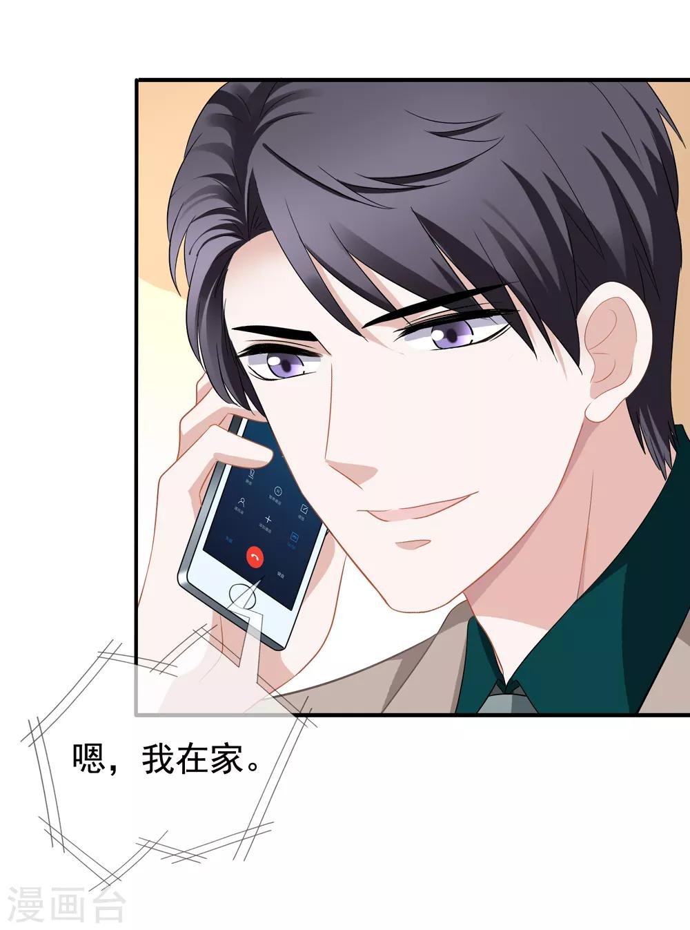 第62话 分手