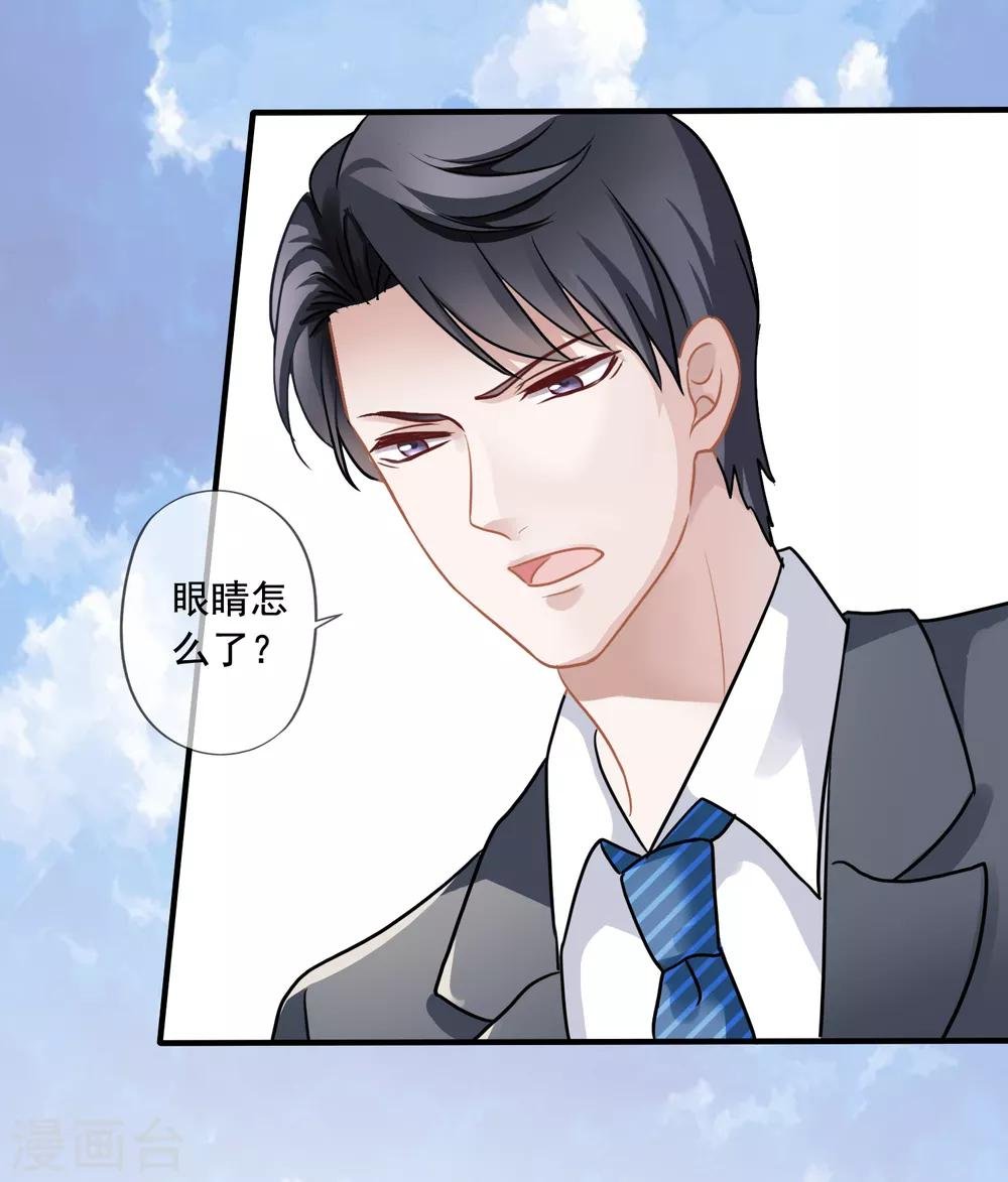 第6话 砸鸡蛋