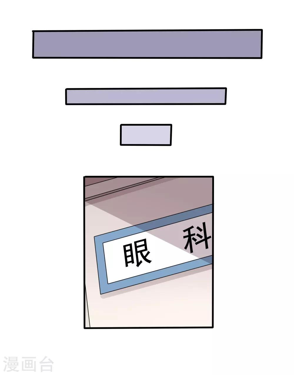 第6话 砸鸡蛋