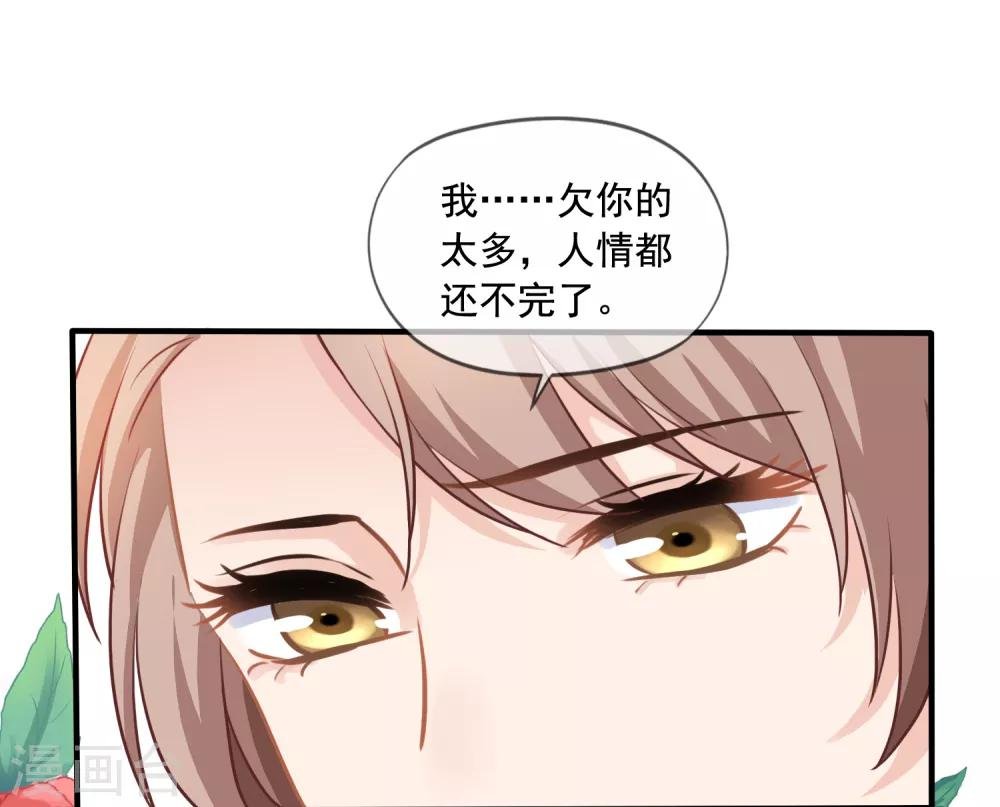 第6话 砸鸡蛋