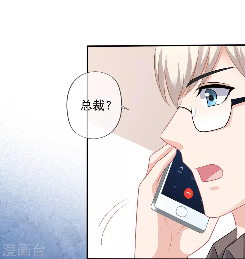 第63话 打欠条