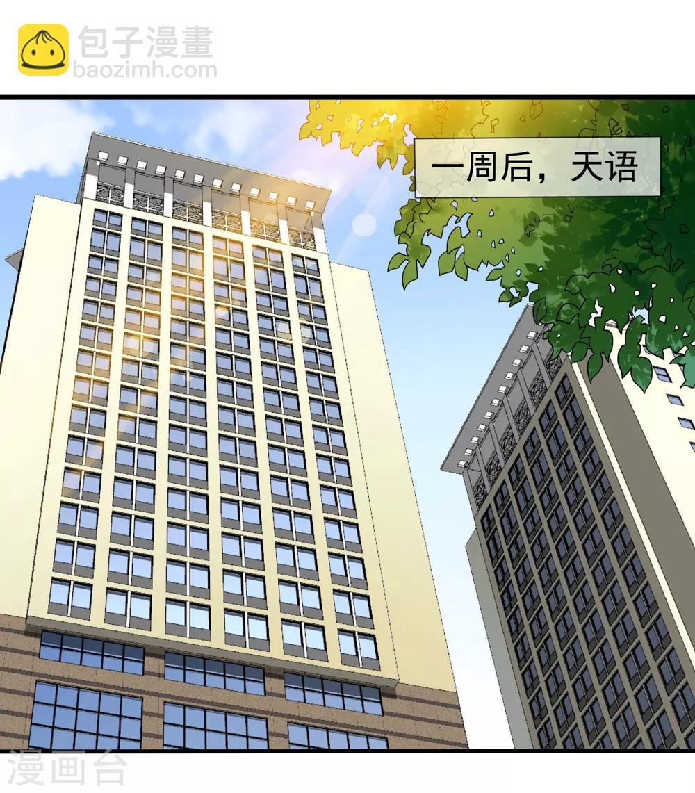 第63话 打欠条
