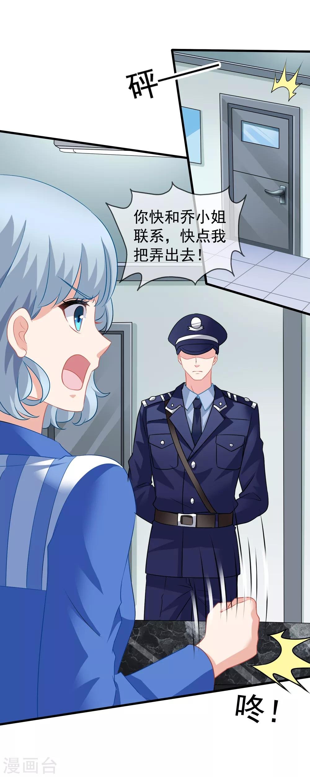 第64话 疯狂的李悦
