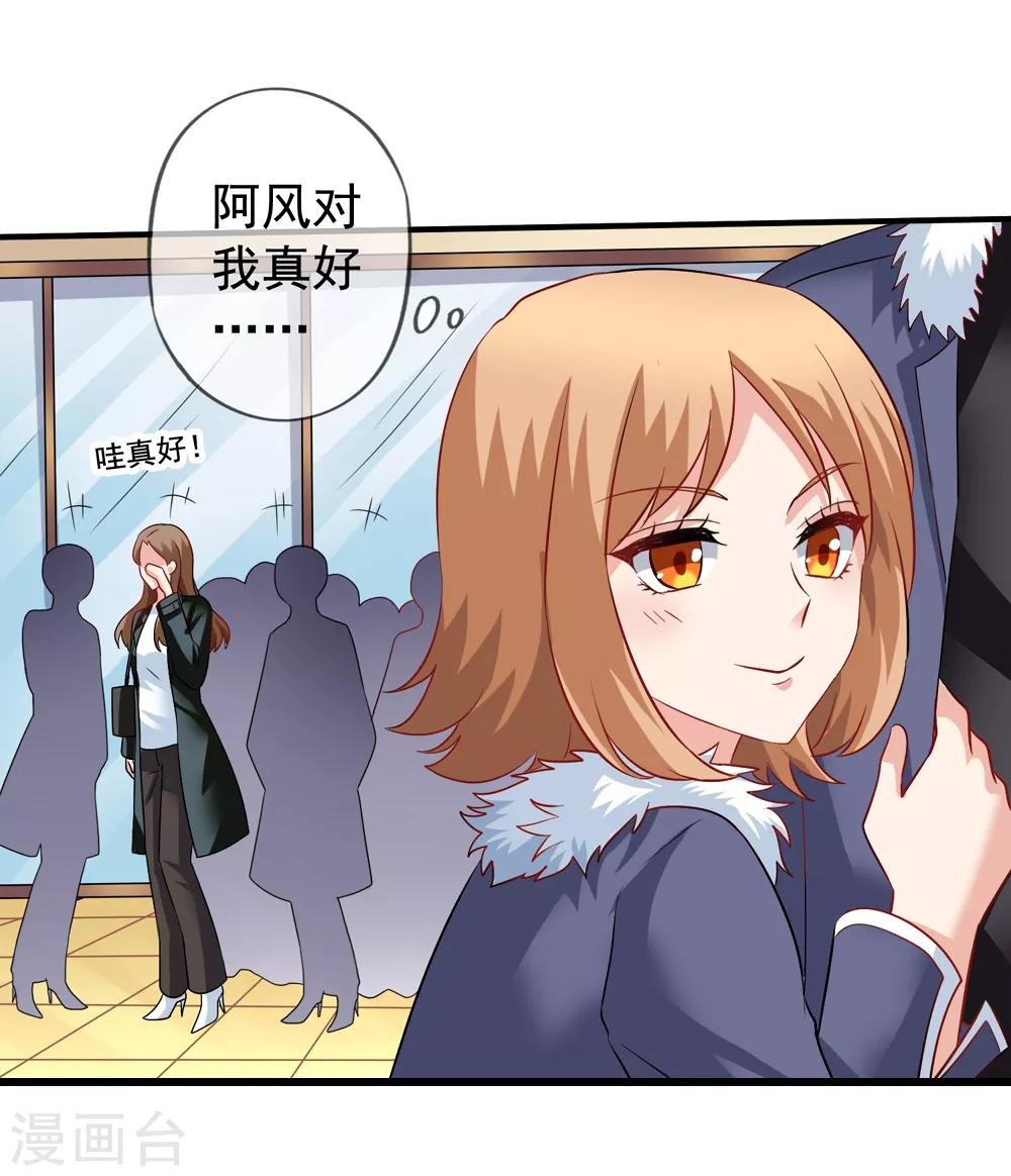 第64话 疯狂的李悦