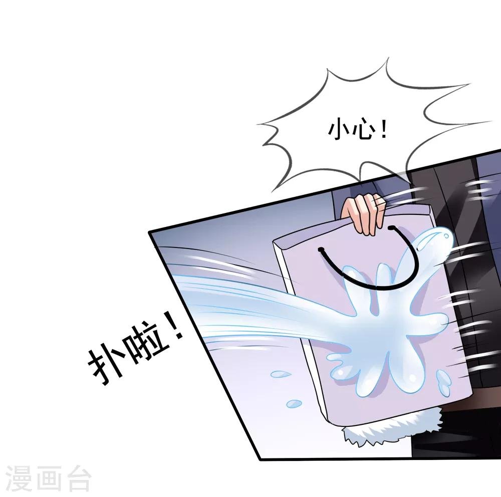 第64话 疯狂的李悦