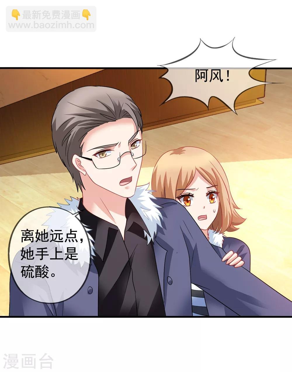 第64话 疯狂的李悦