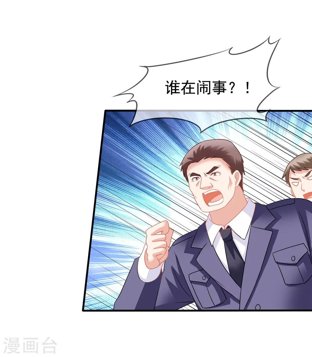 第64话 疯狂的李悦