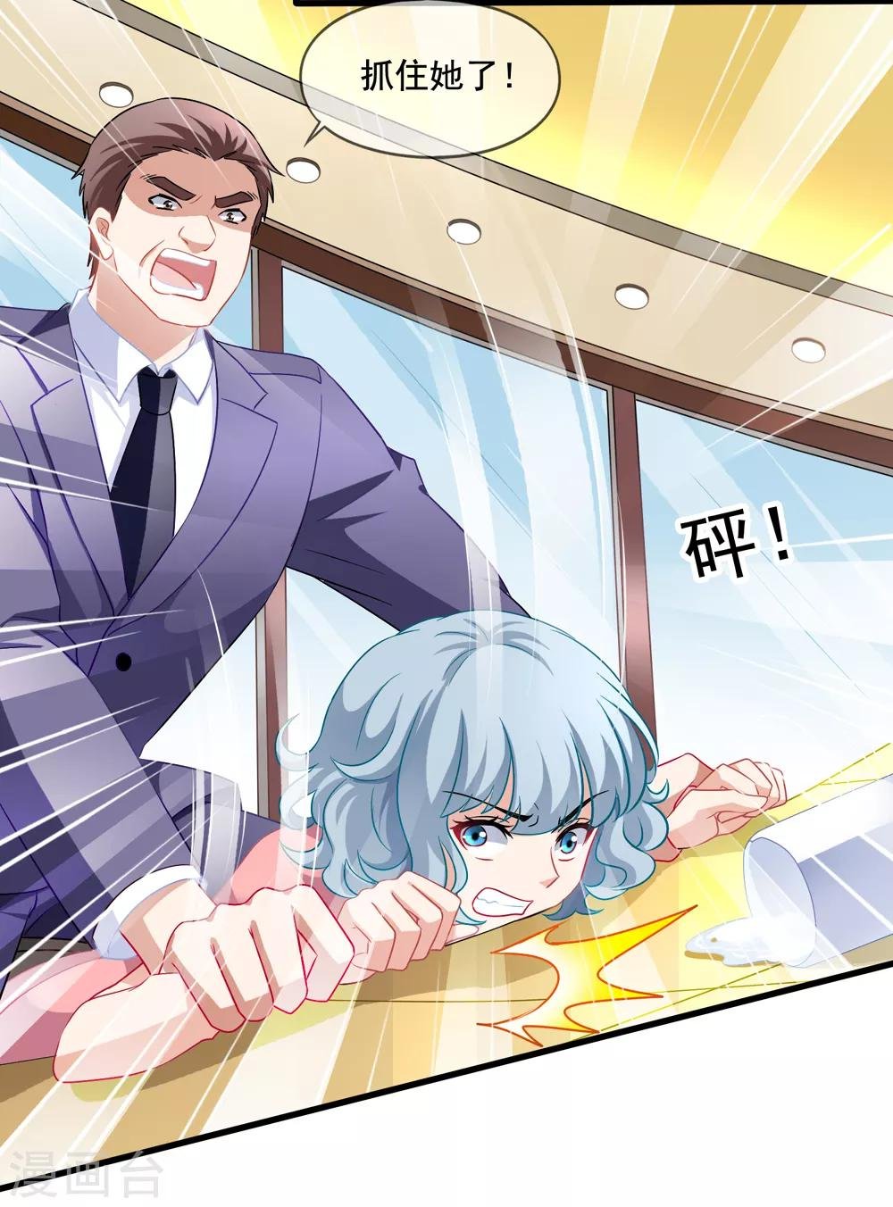第65话 李悦的反击