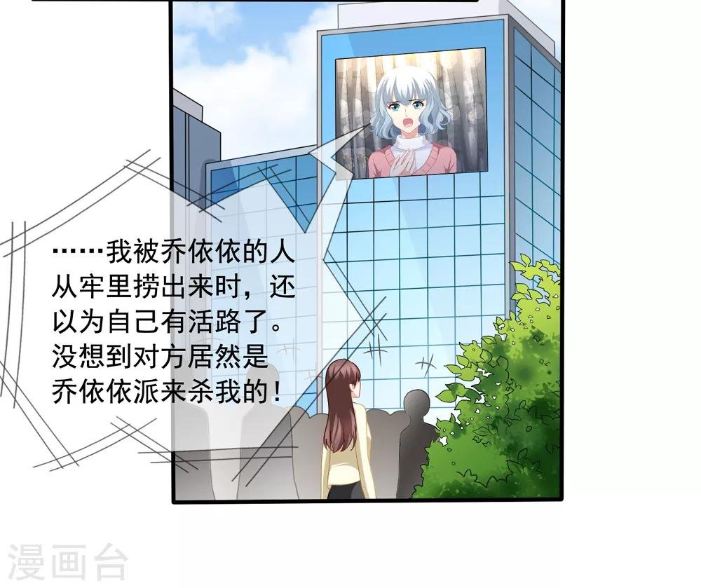 第65话 李悦的反击