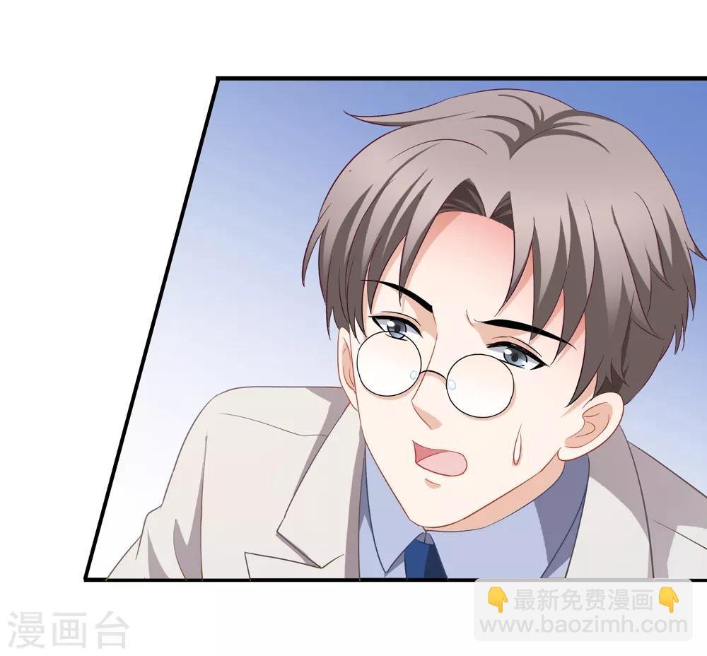第66话 程蔓青