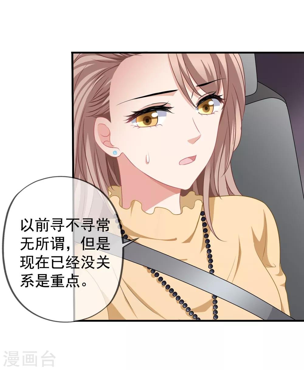 第67话 奶奶来了