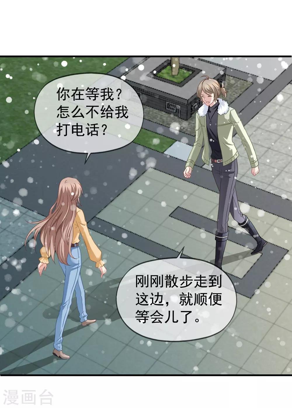 第67话 奶奶来了