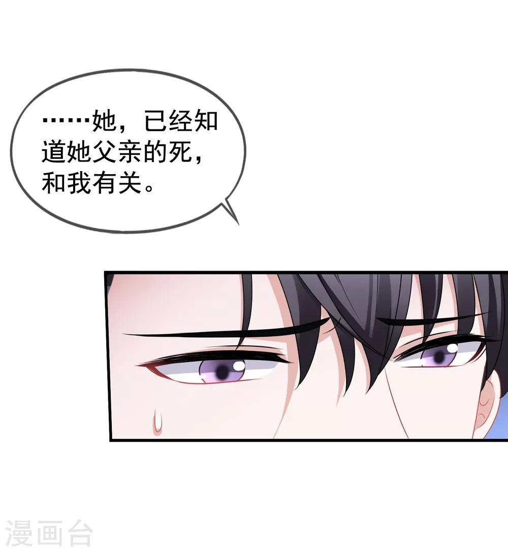 第67话 奶奶来了