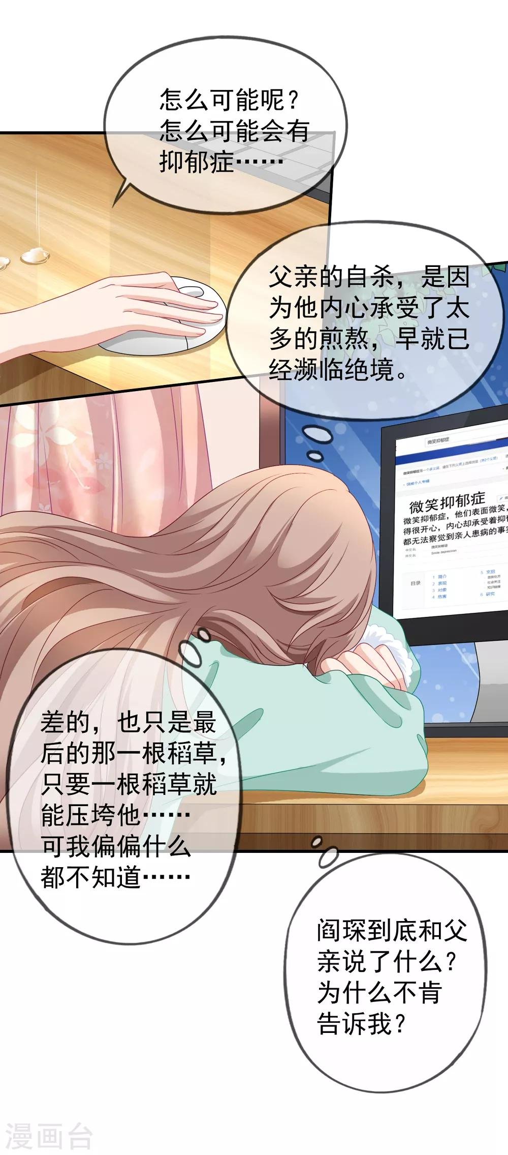 第67话 奶奶来了