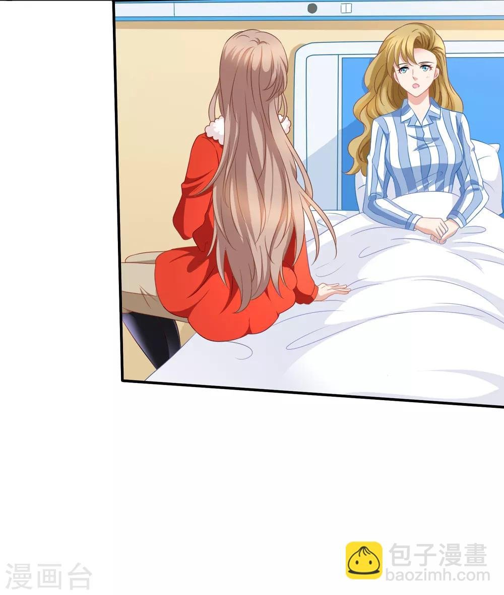 第68话 麻烦和中毒