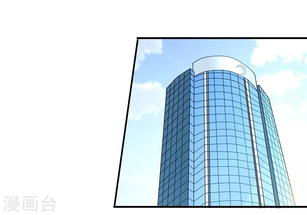 第68话 麻烦和中毒