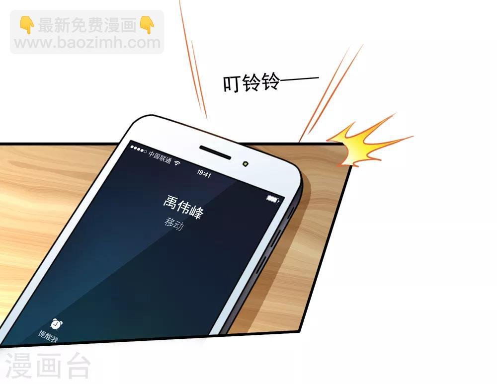 第68话 麻烦和中毒